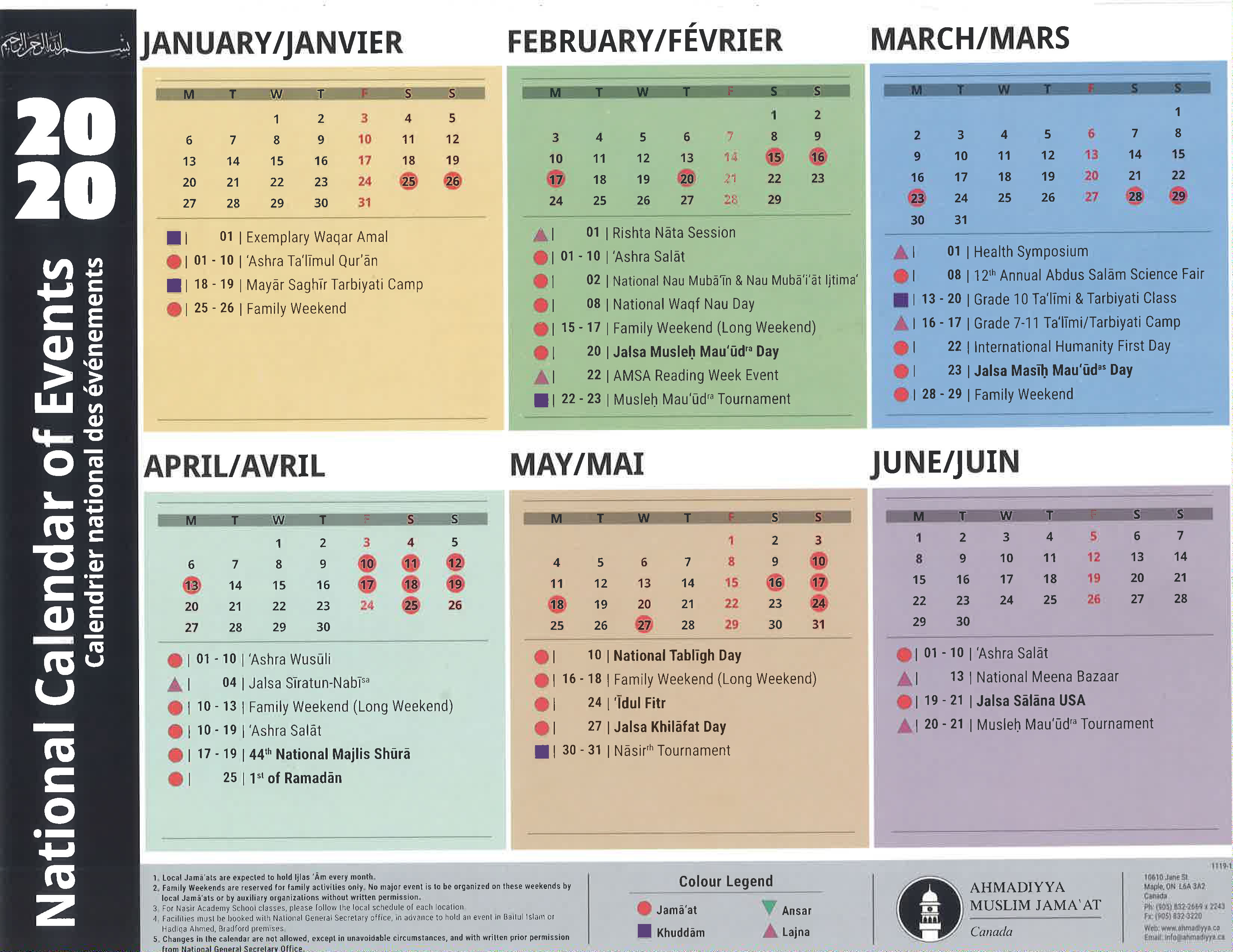 Ahmadiyya Ca Calendar Of Events Alexa Oralle