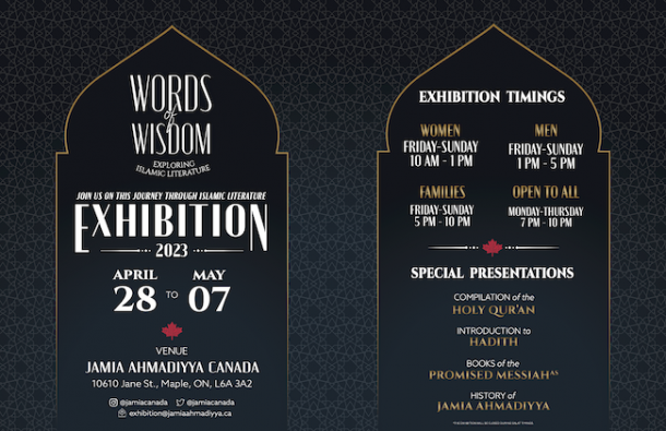 World of Wisdom Exhibition at Jamia Ahmadiyya Canada