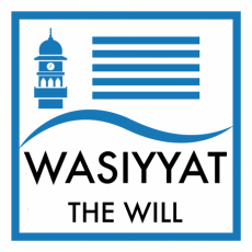 Wasiyyat (The Will)